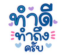 761451390