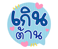761451392