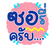 761451396