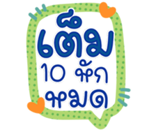 761451398