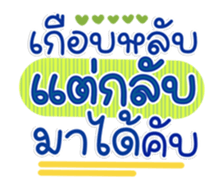 761451399