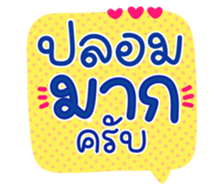 761451401