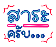 761451405