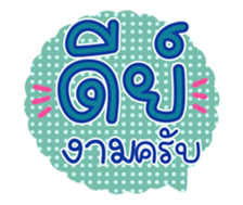761451406