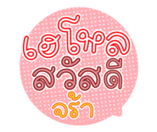 761451489