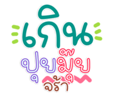 761451501