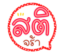 761451503