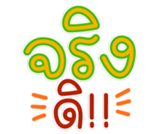 761451506