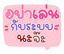 761451509