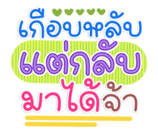 761451519