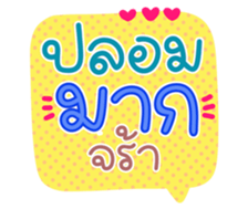 761451521