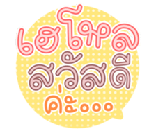 761452225