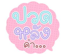 761452232