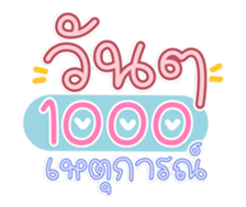 761452233