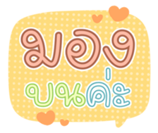 761452238