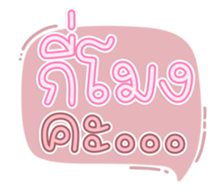 761452240