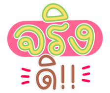 761452242
