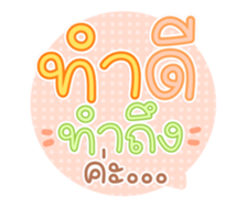 761452246