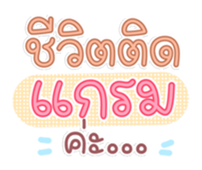 761452247