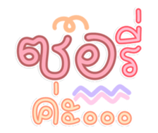 761452252