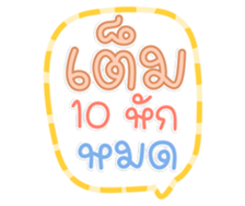 761452254