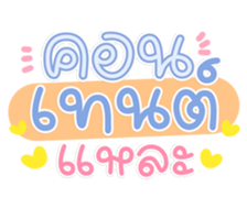 761452258