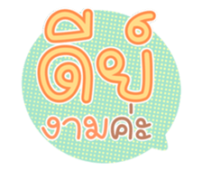 761452262
