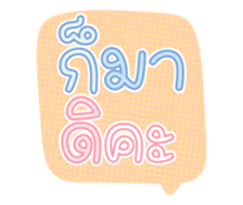 761452264