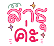 761452275
