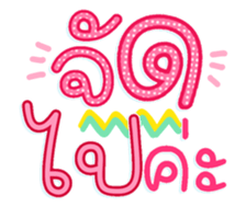 761452285