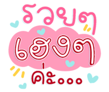 761452298