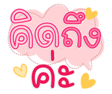761452303