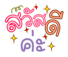 761452553