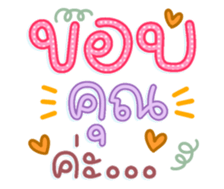 761452556