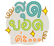 761452561