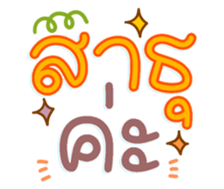 761452563