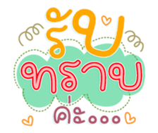 761452571