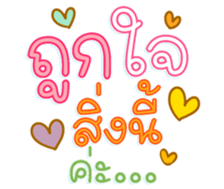 761452574