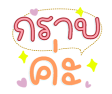761452579