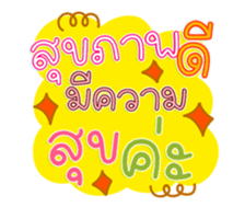 761452585