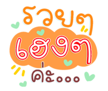 761452586