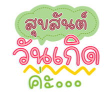 761452587