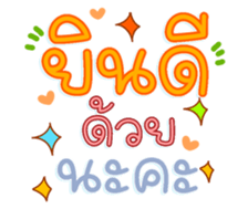 761452588