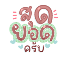 761452604