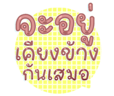 761452613