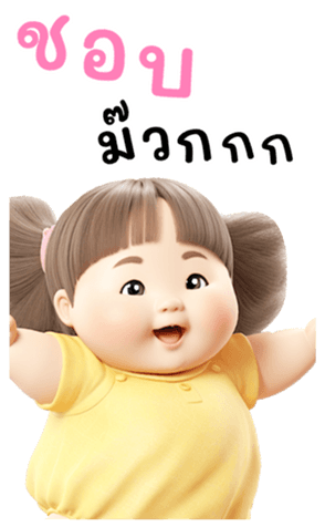 761452951