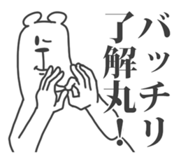 モテない男は 曜日に連絡をしている 男性とのlineで恋が冷めた瞬間