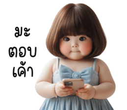 761453550