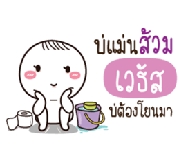 761467613