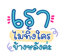 761516932
